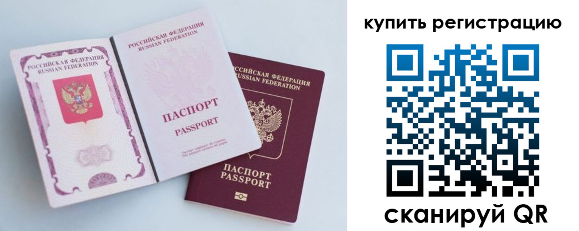 регистрация для дет. сада в Южноуральске