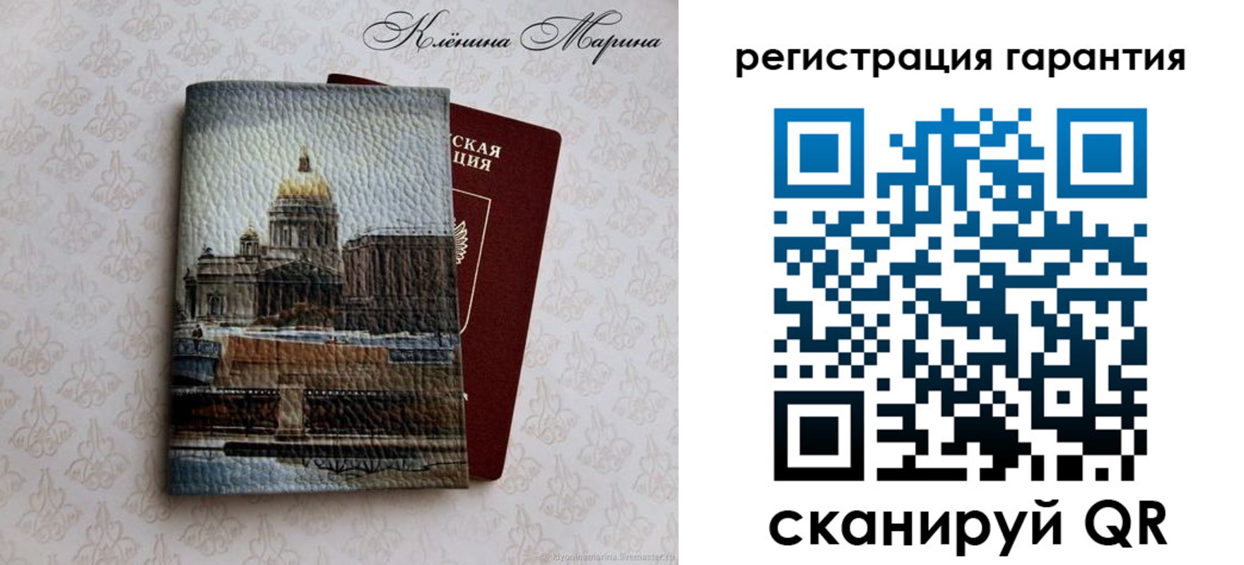 временная регистрация в квартире в Южноуральске