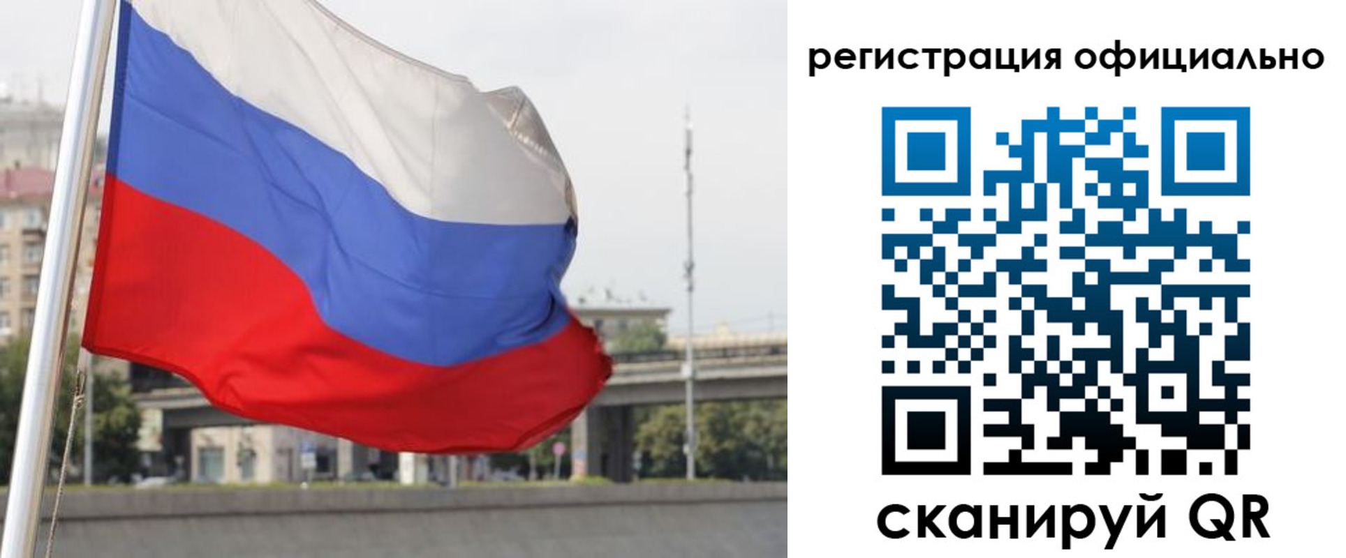 временная регистрация 2025 в Южноуральске