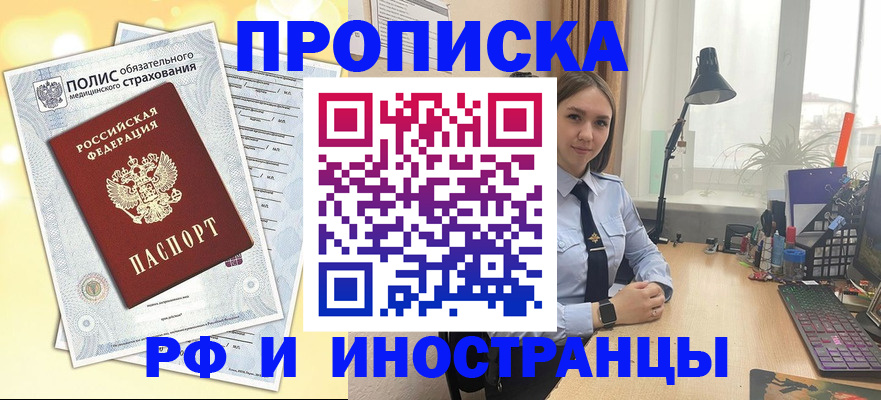 регистрация для школы в Южноуральске