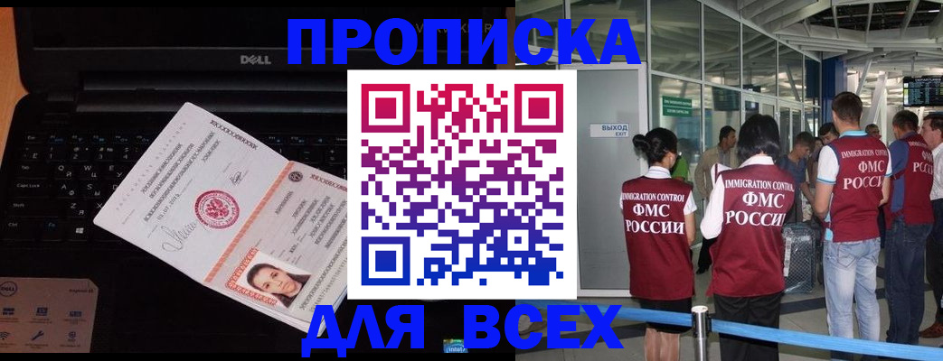 найти адрес прописки в Южноуральске